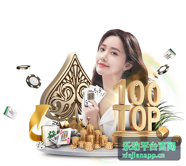 乐动平台官网旅途记录分享